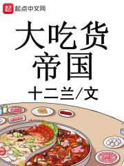 仙女降落谁敢不从