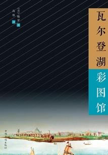 封神之最强神帝
