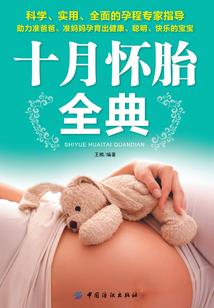 蛇嗣