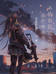 决战洪荒时代