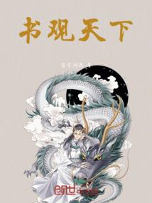 大明，从红巾军开始驱除鞑虏