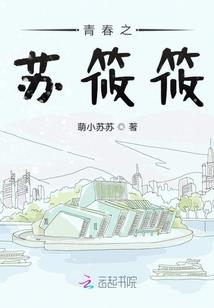 混沌逍遥始神