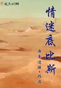 佣兵舍管员
