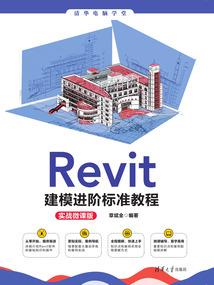 圣光战歌