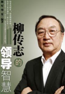修罗圣道