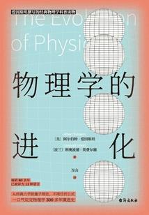 网游之狼族崛起