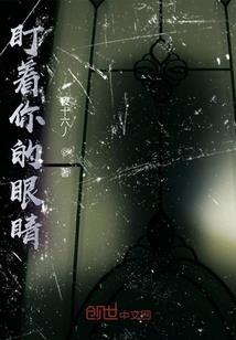 神遗大陆修真传奇