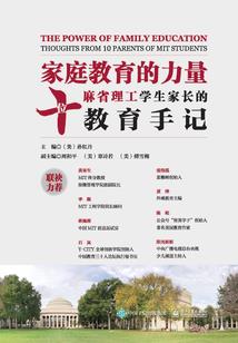 扶摇策