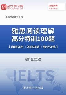 一梦回千古