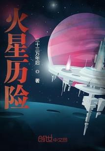 璇玑玉衡