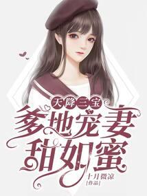 御人传