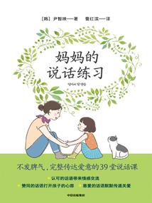 穿越仙侠之挨打就能变强