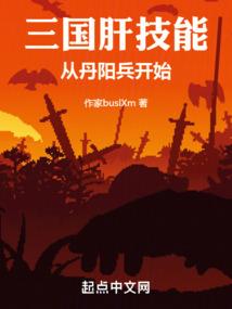 非职业妖师