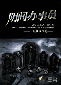 东岛地师