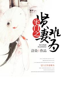 九世红颜