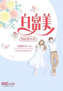 就那样的爱情啊