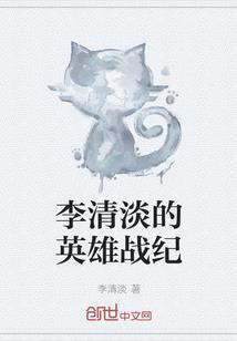 爱你第二世