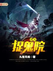 星闻传说