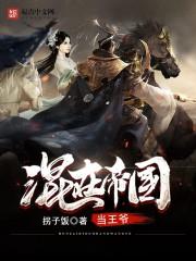 残幽