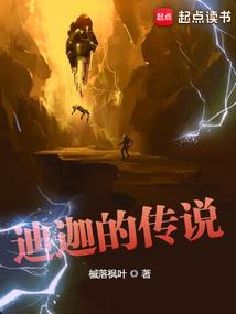 异世庖厨