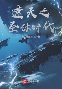 自来也游异界