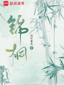 重生之琼露大仙