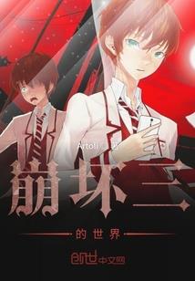 岁岁温柔