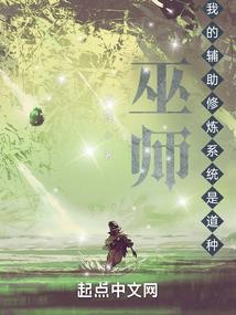 欺夫难逃之娇妻养成