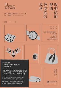 八英战吕布