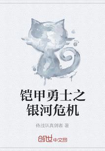 茶色生香