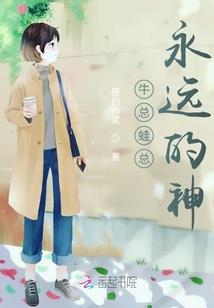 李二驴点兵收妖记
