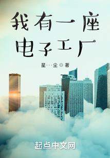 绝色凰妻：上仙，超凶哒