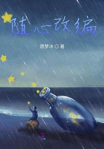 六道星辰