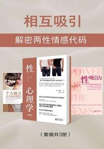离婚契约：情深首席薄情妻