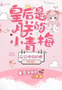 春来雁不归