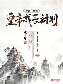 白宇传