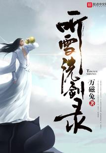 悟性逆天：婴儿开局，呼风唤雨