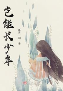单影殇