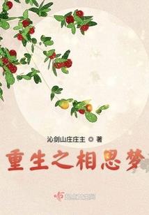 寂灭修罗体