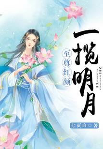 醒梦清宫完结篇