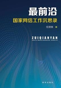 白塔湾之恋