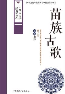 洪荒之妖族皇者帝俊