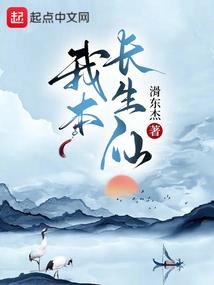 爱迟到了