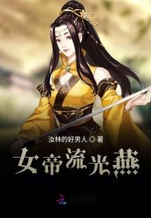 你若懂我该有多好