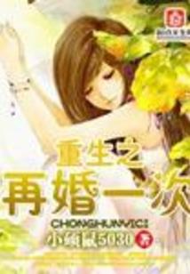 田园密宠：娇弱农女王爷夫