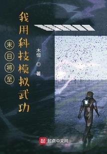 老公太好骗