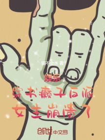 我在星空下等你的到来