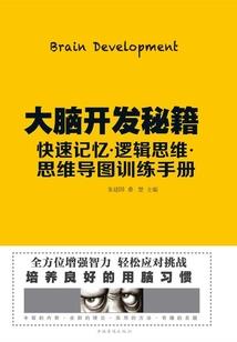 直播：摊牌不装了！我修的是仙！