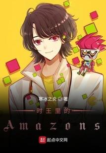 魔法奇踪