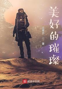 慕容氏传奇之沁竹凄凄录